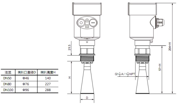 80G雷達(dá)料位計(jì)RD705外形尺寸圖